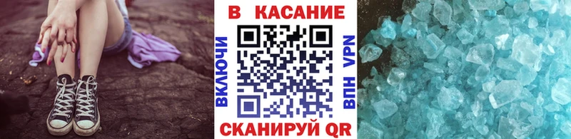 Где найти наркотики Нестеровская Амфетамин Cocaine Меф мяу мяу МАРИХУАНА ГАШ