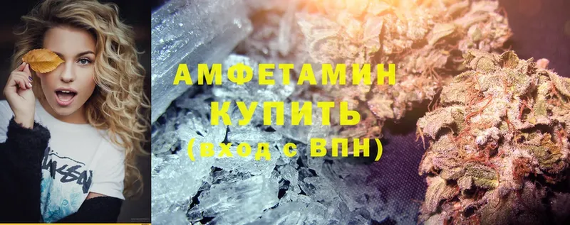 магазин  наркотиков  Нестеровская  Amphetamine 97% 