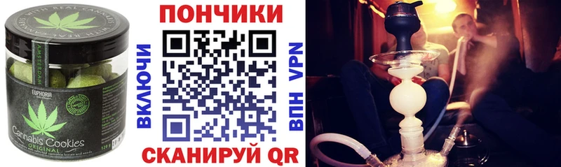 Еда ТГК марихуана  сайты даркнета официальный сайт  Нестеровская  что такое наркотик 