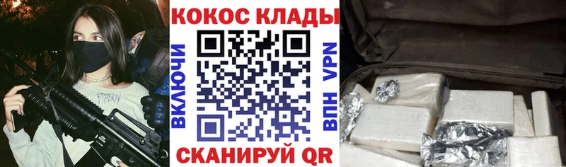 COCAIN 99%  купить  сайты  Нестеровская 