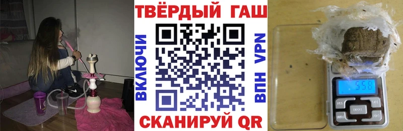 Гашиш hashish  цены наркотик  ссылка на мегу рабочий сайт  Нестеровская 