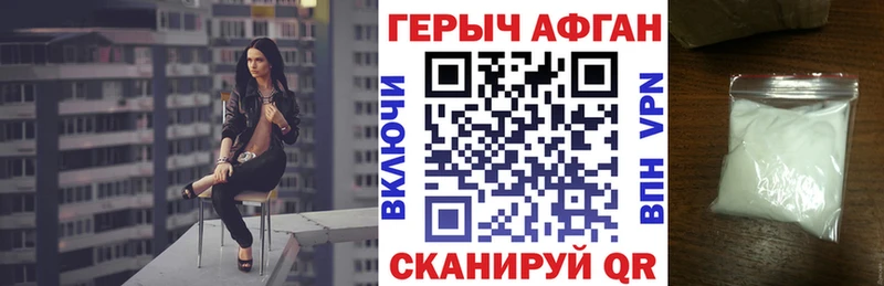 МЕГА ссылки  Нестеровская  ГЕРОИН Heroin  цены наркотик 