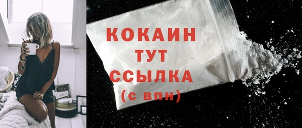 MDMA Premium VHQ Надым