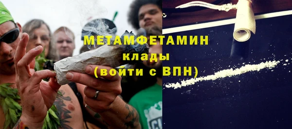 MDMA Premium VHQ Нефтекумск