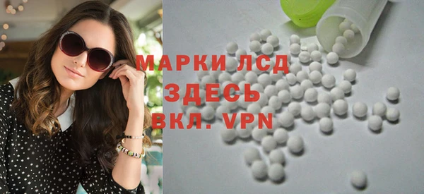 мефедрон Нефтегорск