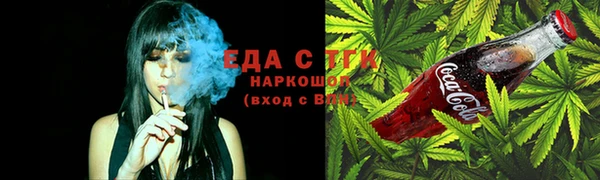 мефедрон Нефтегорск