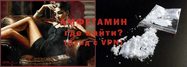 бошки Мегион
