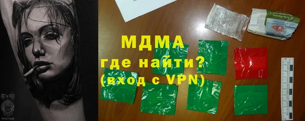 мефедрон Нефтегорск