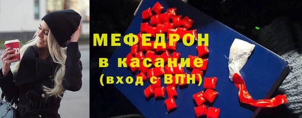 стаф Нея