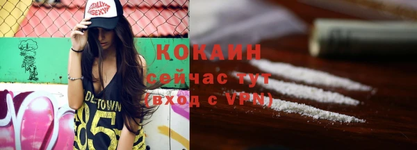 мефедрон Нефтегорск
