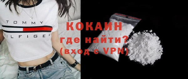 мефедрон Нефтегорск