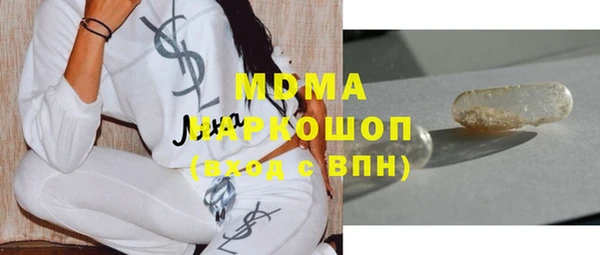 спиды Навашино