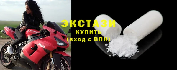 стаф Нея