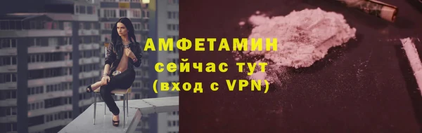 MDMA Premium VHQ Надым