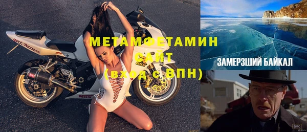 MDMA Premium VHQ Надым