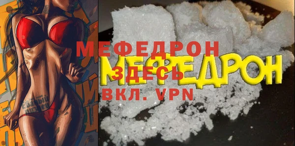 MDMA Premium VHQ Надым
