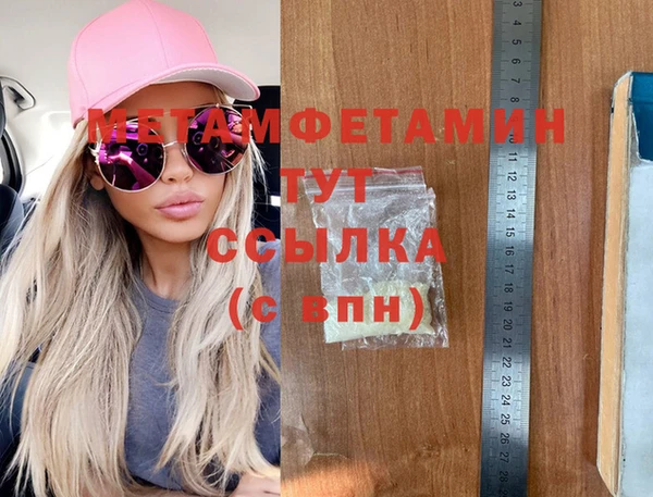 MDMA Premium VHQ Нефтекумск