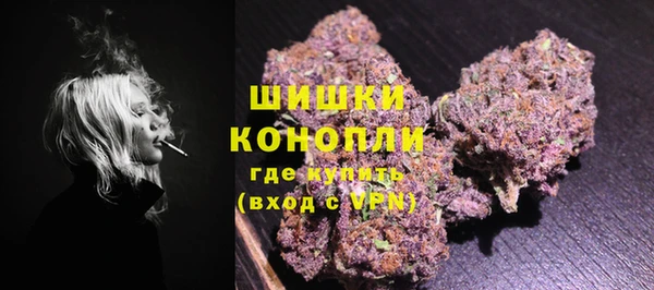 мефедрон Нефтегорск