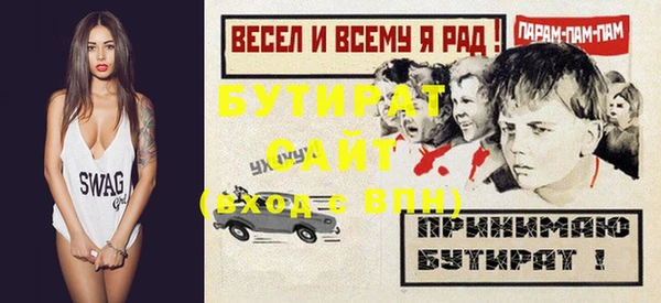 MDMA Premium VHQ Нефтекумск