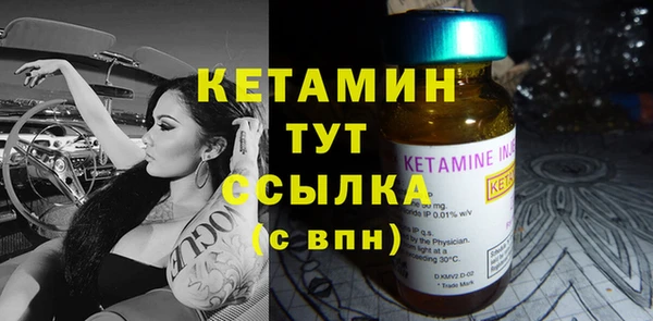мескалин Ахтубинск