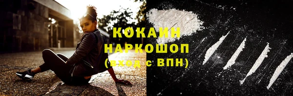 MDMA Premium VHQ Нефтекумск