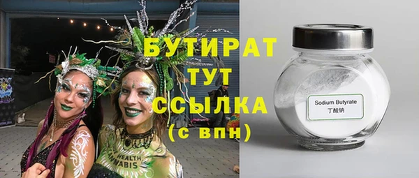 MDMA Premium VHQ Надым