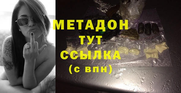 MDMA Premium VHQ Нефтекумск