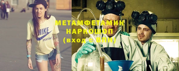 мефедрон Нефтегорск