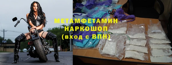 спиды Навашино
