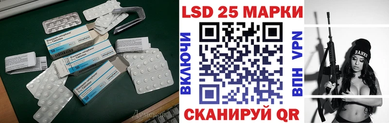 ЛСД экстази кислота  Нестеровская 
