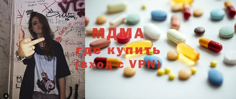 darknet как зайти  Нестеровская  MDMA молли 