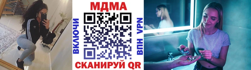 МДМА crystal цены Нестеровская