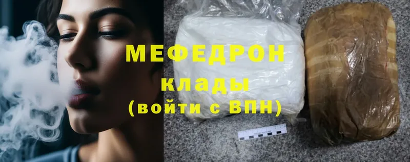 Меф mephedrone  Нестеровская 