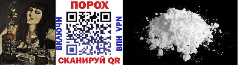 Метамфетамин Methamphetamine  магазин    МЕГА ТОР  Нестеровская 