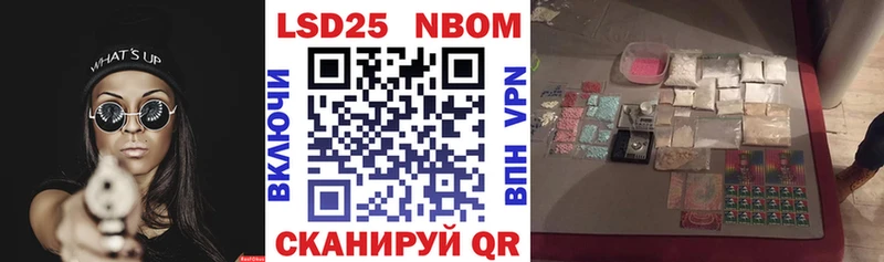 Марки N-bome 1,5мг  цены наркотик  Нестеровская 