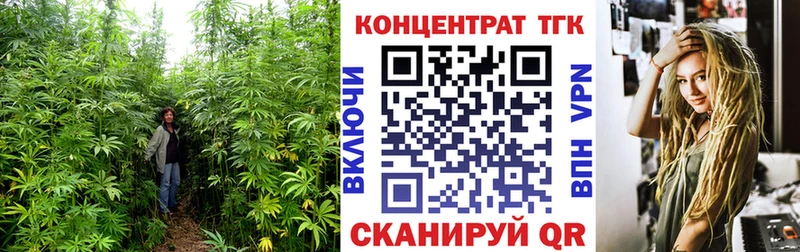 ТГК гашишное масло Нестеровская