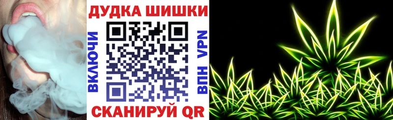 Марихуана планчик  продажа наркотиков  Нестеровская 